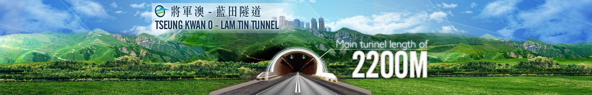 Main tunnel length of 2200M